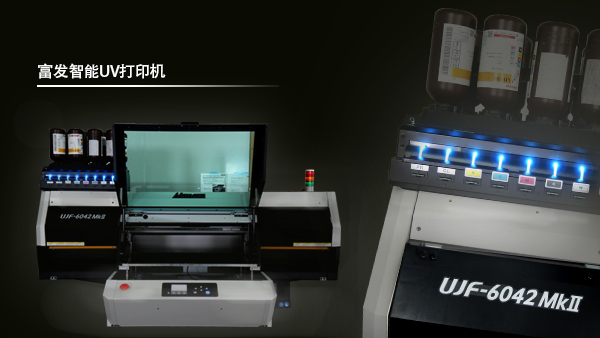 mimaki uvӡC(j)