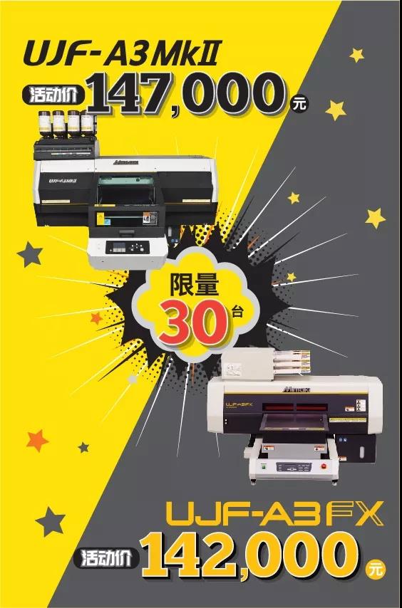 l(f)MIMAKI UJF-A3MKIIUJF-A3FXޕr(yu)